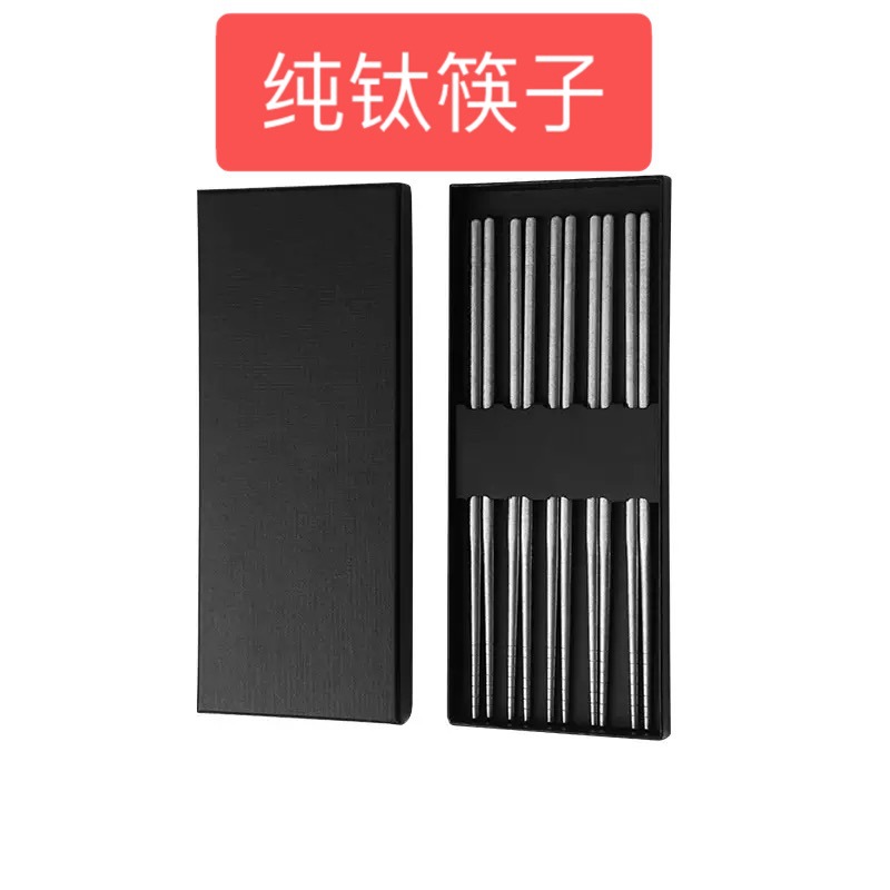 순수 티타늄 [5쌍의 색상]