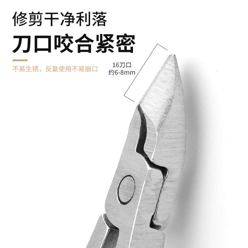 Cortina de uñas de alta calidad, cortina de uñas de piel muerta, cortina de uñas especial, cortina de uñas