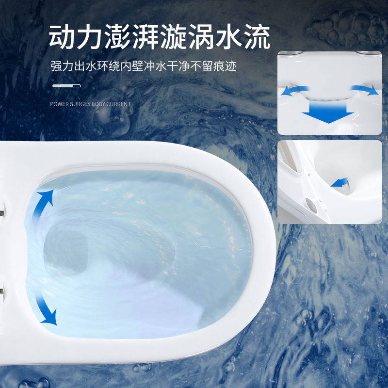 矢/ブランド便器トイレ便器静音揚水節水大配管超旋風サイフォン式防臭座便|undefined