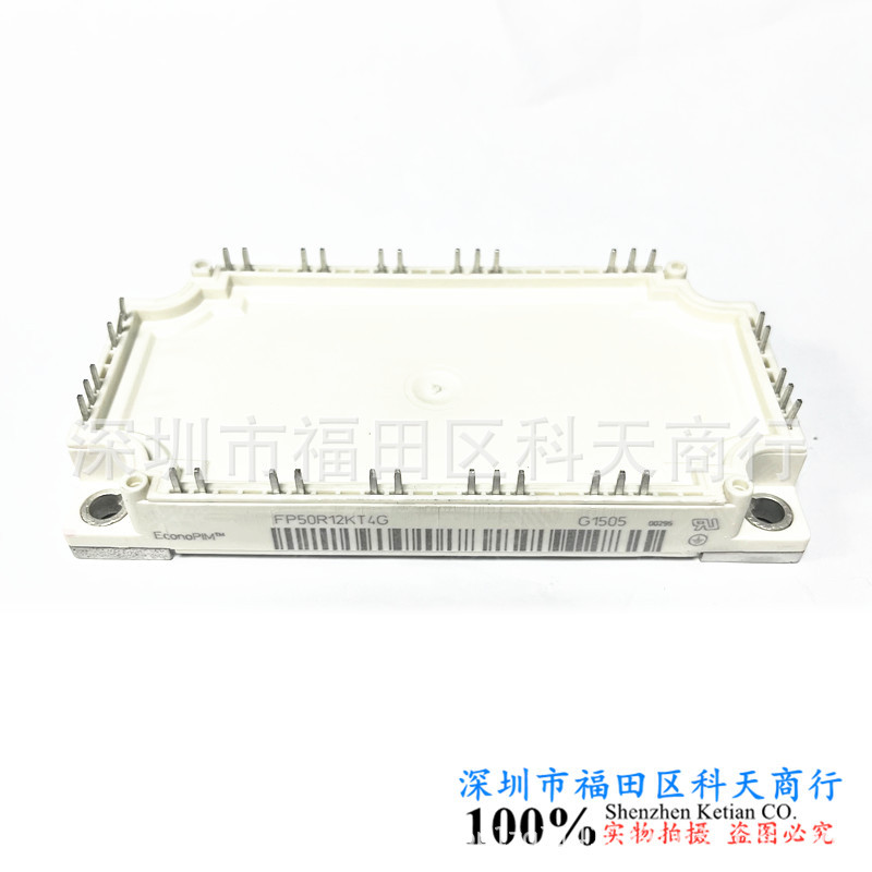 FP50R12KT4_B16 FP50R12KT4G FP50R12KT4G-B15 全新现货 模块