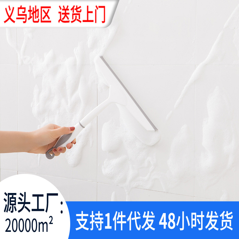 多用保洁擦玻璃神器家用硅胶清洗刮水板浴室窗户汽车玻璃清洁刮子