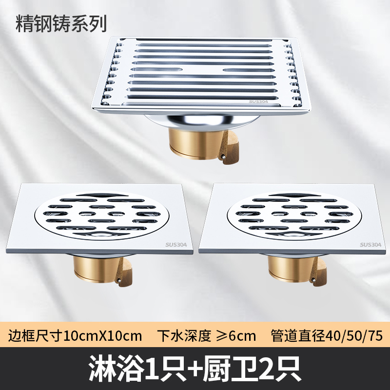 풀 304세트 3A (샤워기 1개 + 주방, 욕실 2개)