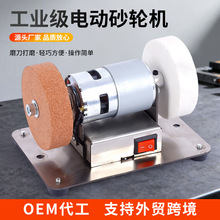 ���I��늄�ɰ݆�CС��̨ʽ΢�Ͷ๦�ܴ�ĥ���P��ג���늄�ɰ݆�C