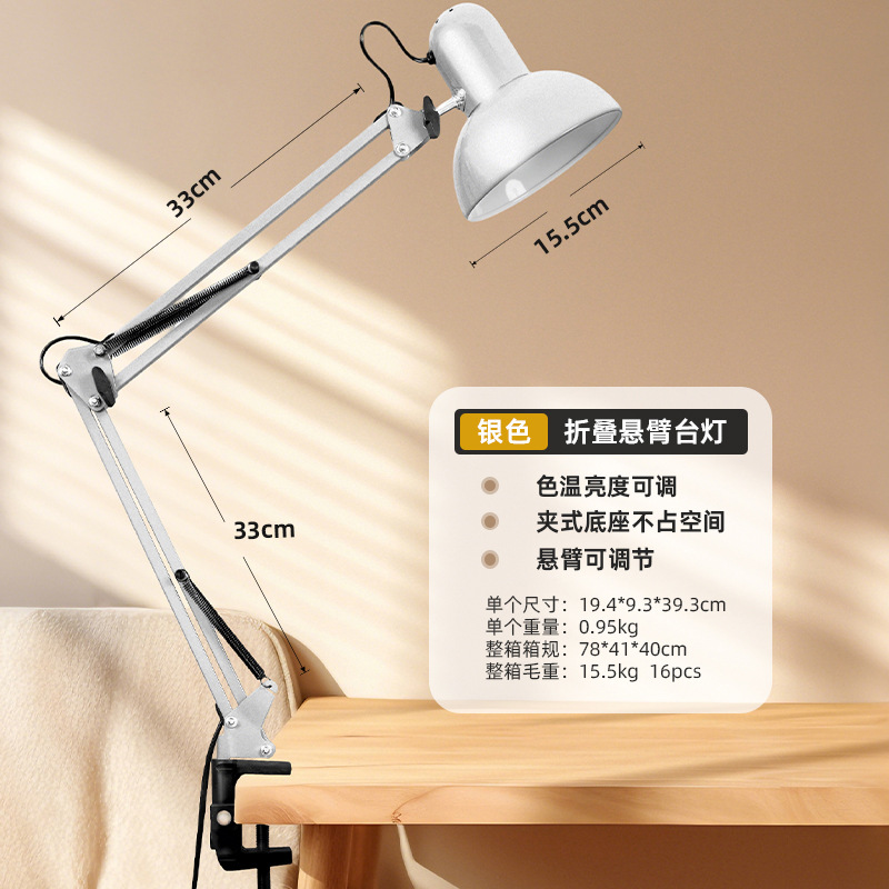 Seleccione estrictamente transfronterizo LED brazo largo protección de ojos lámpara de escritorio de bordado de uñas lámpara especial plegable lámpara de trabajo de aprendizaje