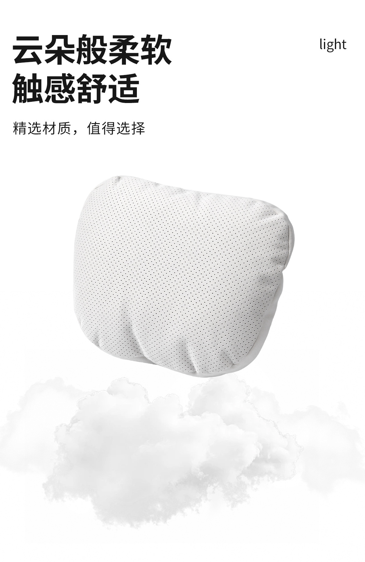 Car Headrest Suede Car Cushion, Universal for All Seasons, Suede Car Headrest, Sports Seat Lumbar Support Set