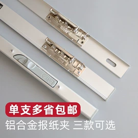 白板磁粒;白板;板擦