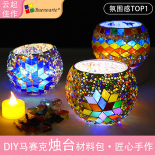 �����T̨DIY�Rِ�˲��ϰ��ֹ�����������̨���������ǷՇ���