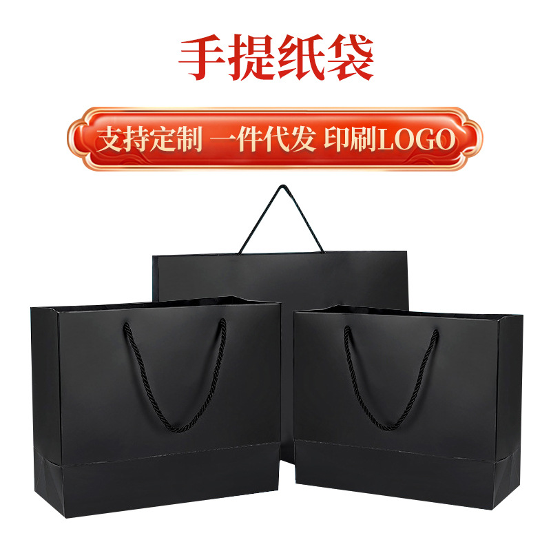 纸袋定 做礼品袋服装袋子购物袋手提袋定 制牛皮纸袋订 做印logo