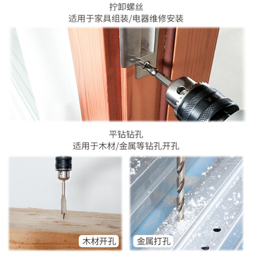 Wholesale Dongcheng electric hand drill, multi-function hole punch, household screwdriver, power tool Dongcheng
