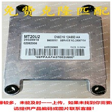 MT20U2 ECU 28089919 B600001 SWM250665 ����ȫ˳���������԰�