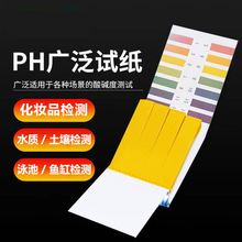 phԇ��ˮ�|�z�y���w���|ԇ���~����Һˮ��ph�z�y�x�V��ph�yԇ��