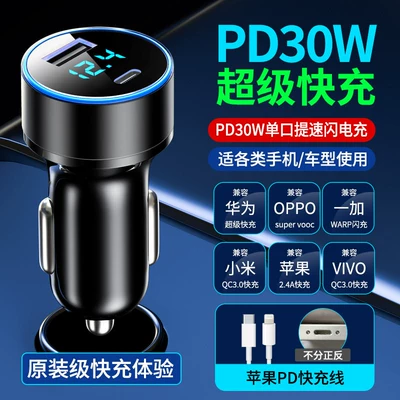 car charger, manufacturer wholesale — Mobil şarj cihazları - pd30w-night-black-qc30-digital-display-apple-8-14-cable