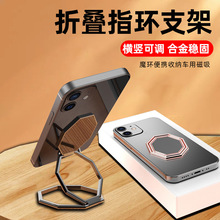 创意金属手机支架桌面折叠指环扣粘贴便携升降旋转懒人支撑架超薄