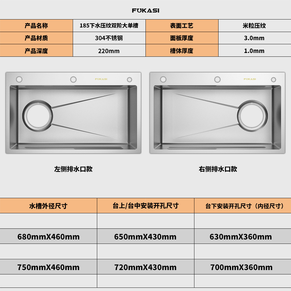 Left lower sink 304 stainless steel single basin dishwashing basin single basin 304 dishwashing pool left drain kitchen sink