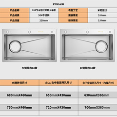 Left lower sink 304 stainless steel single basin dishwashing basin single basin 304 dishwashing pool left drain kitchen sink