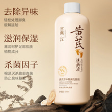 ������βݱ�����ϴ��Һ500ml�㲿�־���ϴҺȥζ���³������Һ