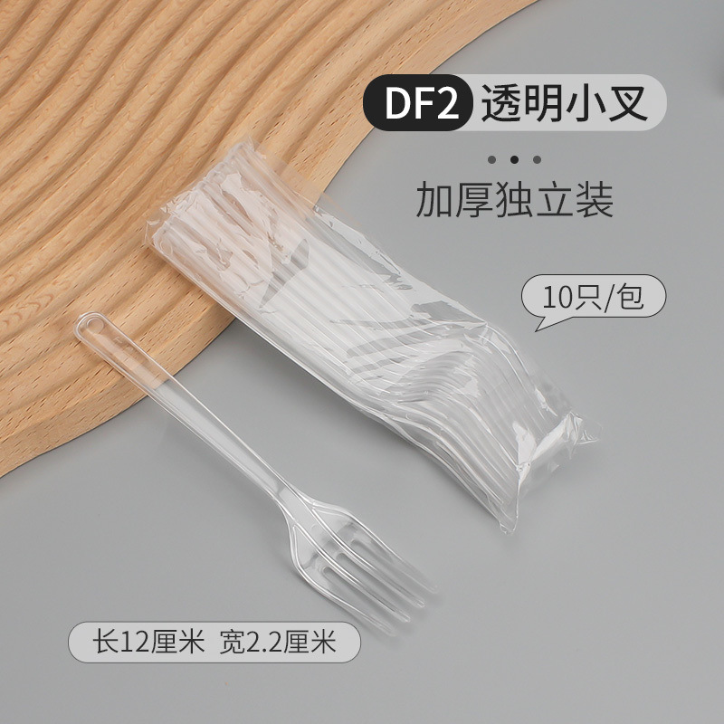Tenedor desechable pequeño tenedor de plástico transparente postre horquilla de fruta horquilla de comida occidental cuchillo tenedor de cucharas desechable fábrica al por mayor