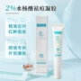 闭口跨境淡化acne膏霜