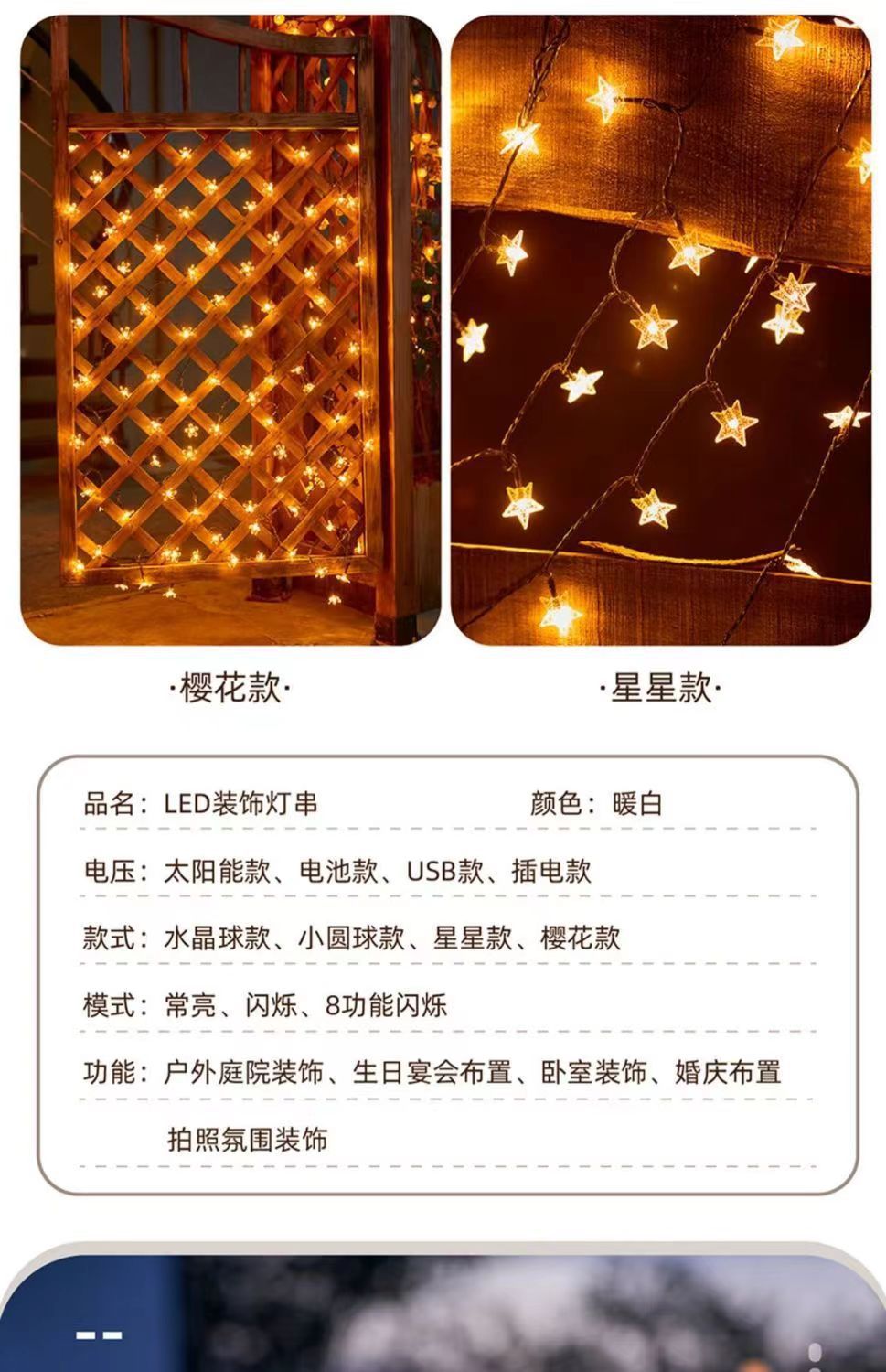 微信图片_20240311111622