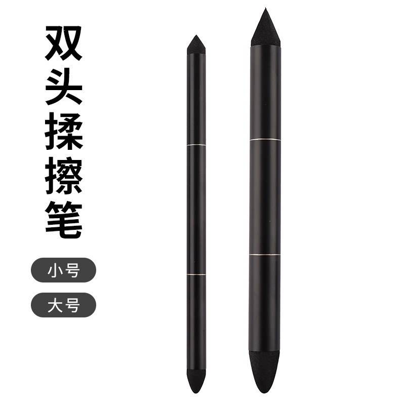スーパーソフトオイルパステルスケッチ揉みペン双頭ダブルセットブレンディング混合色ディテールシャドウ揉みスポンジツール|undefined
