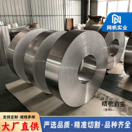 精密合金1J22带材 铁镍合金卷材厂家批发可零切加工试样软磁材料