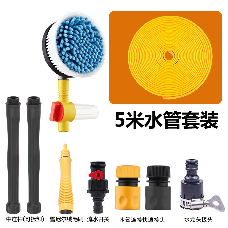 세차 브러시 + 5 m 수도관