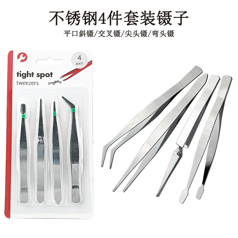 不锈钢镊子四件套5件套吸卡镊子维修镊子浸塑镊子光柄小镊子批发