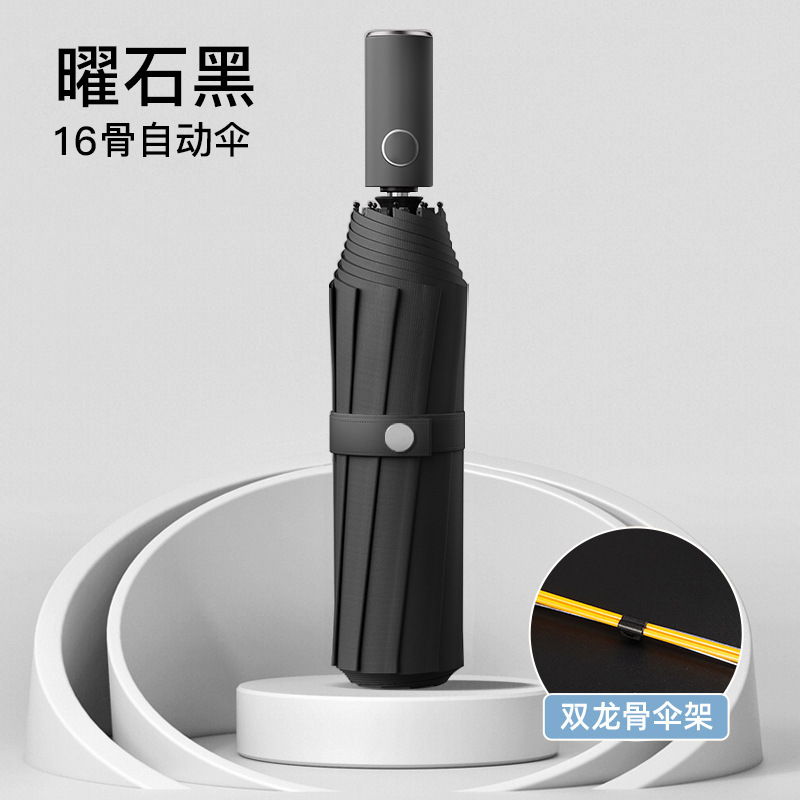 Tres plegables paraguas de sol de vinilo totalmente automático paraguas de sol plegables de doble uso paraguas de sol logotipo personalizado paraguas publicitario