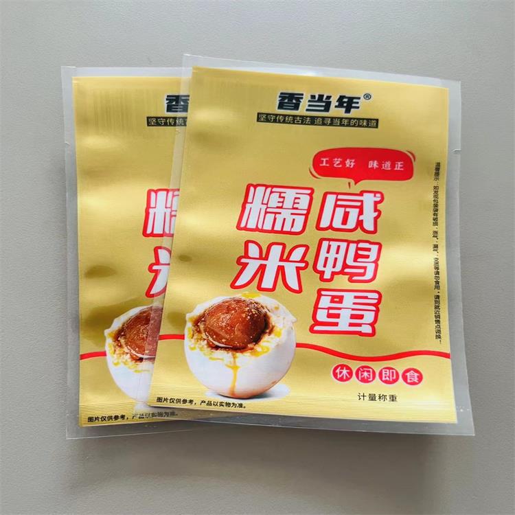 哈尔滨高温蒸煮包装袋 食品袋 活珠子 甜糯玉米 尼龙真空袋 金霖