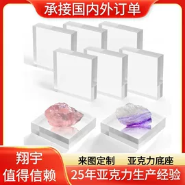 其他有机玻璃;台卡;办公展示架