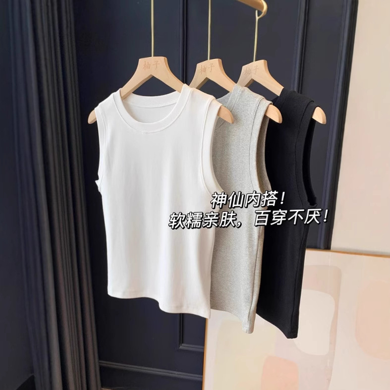 Inner Wear! Soft and Skin-Friendly, No Need to Wear It All over 100! Anti-Exposure Covering Side Breasts Slimming Look Versatile Top I-Shaped Vest for Women Summer