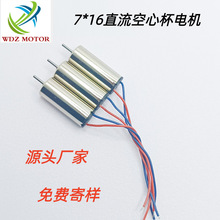 ���N7*16���D��̨������x�C���˿��ı�늙Cħ��������L���R�_�S