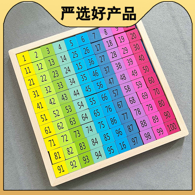 Selección estricta educación temprana cientos tablero 1-100 Tablero continuo digital Primer Grado de los niños pensamiento matemático entrenamiento iluminación Juguetes