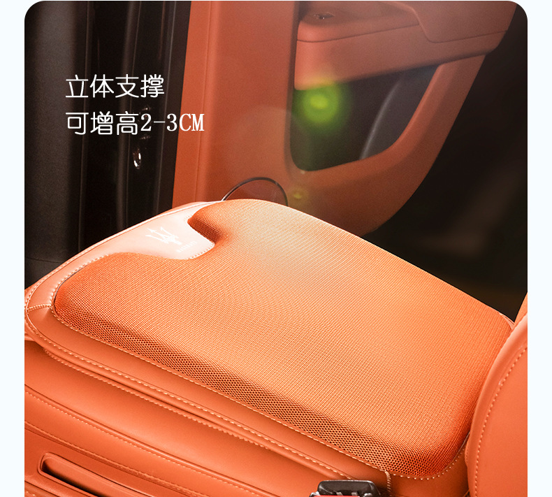 Suitable for Maserati President Gigboli Levante Grecale Car Cushion Ice Silk Four Seasons Cushion Seat Cover