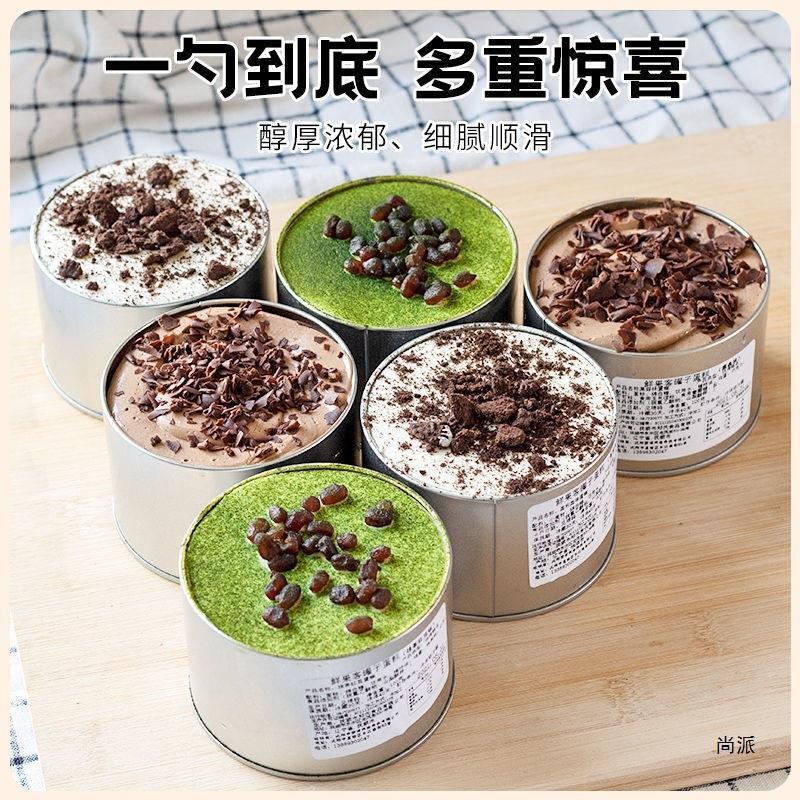 网红盒子蛋糕豆乳抹茶小铁罐慕斯蛋糕毛巾卷提拉米苏千层面包甜品|undefined