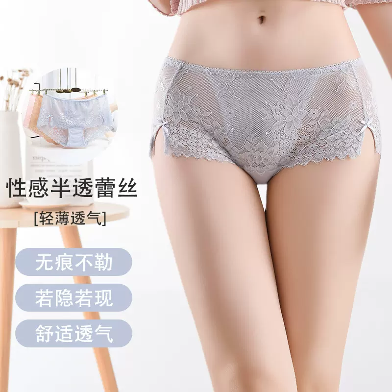 内裤高颜值三角裤蝴蝶结开叉蕾丝少女内裤女空气裸感批发夏季女士