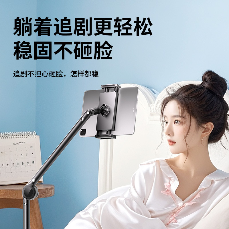 落地式手机直播支架主播拍摄多功能手机架自拍床头手机平板支撑架|undefined
