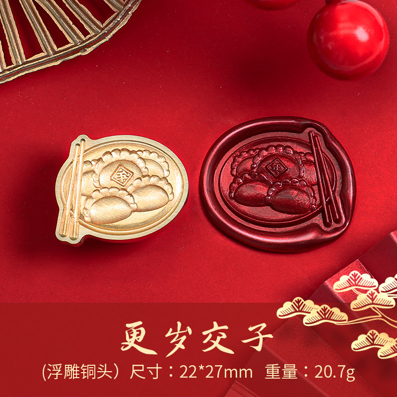 Fuego pintura sello cabeza Año Nuevo bendición Dragón año cobre cabeza celebración Lucky bag Xi carácter regalo de Año Nuevo fuego pintura cera regalo