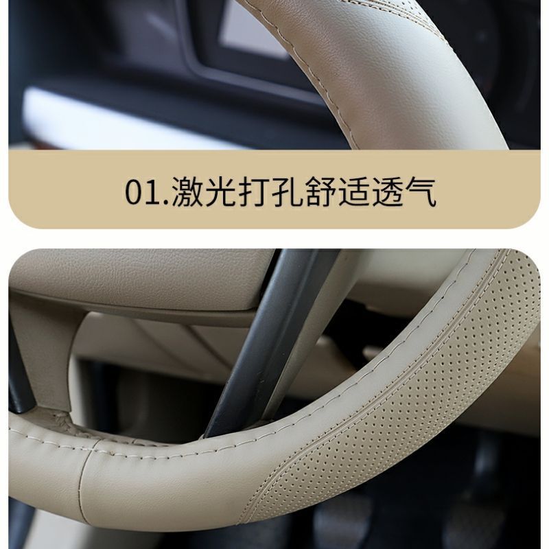 Suitable for Nissan Sylphy Classic Steering Wheel Cover, Murano, Old Teana, X-Trail, Sunny, Livina, Tiida Handle Cover