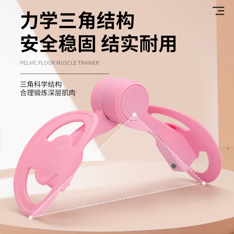 Pelvic Floor Muscle Training and Repair Device, Multi-Functional Leg Slimming and Leg-Clamping Device, Yoga and Pilates Postpartum Recovery Fitness Equipment
