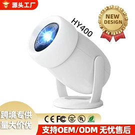 投影仪;3D数码眼镜;智能影音