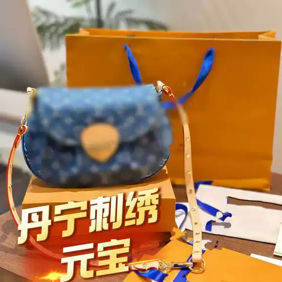 New High-End Washed Denim Dumpling Piggy Bag, Trendy Underarm Bag for Women, Vintage Single-Shoulder Crossbody Small Bag
