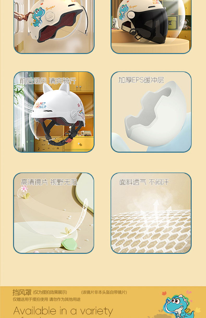 3C Certified Children's Helmet for Electric Motorcycles
