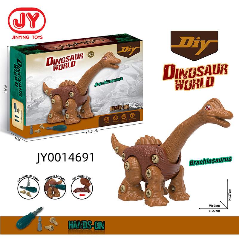 Niños transfronterizos ensamblados dinosaurio DIY desmontaje tornillo montaje juguete niños y niñas creativo montaje desmontaje juguete