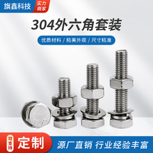 304���������b�ߏ����ݗU��˨ƽ�|���|���P��ݽz��ĸ���b��ȫ