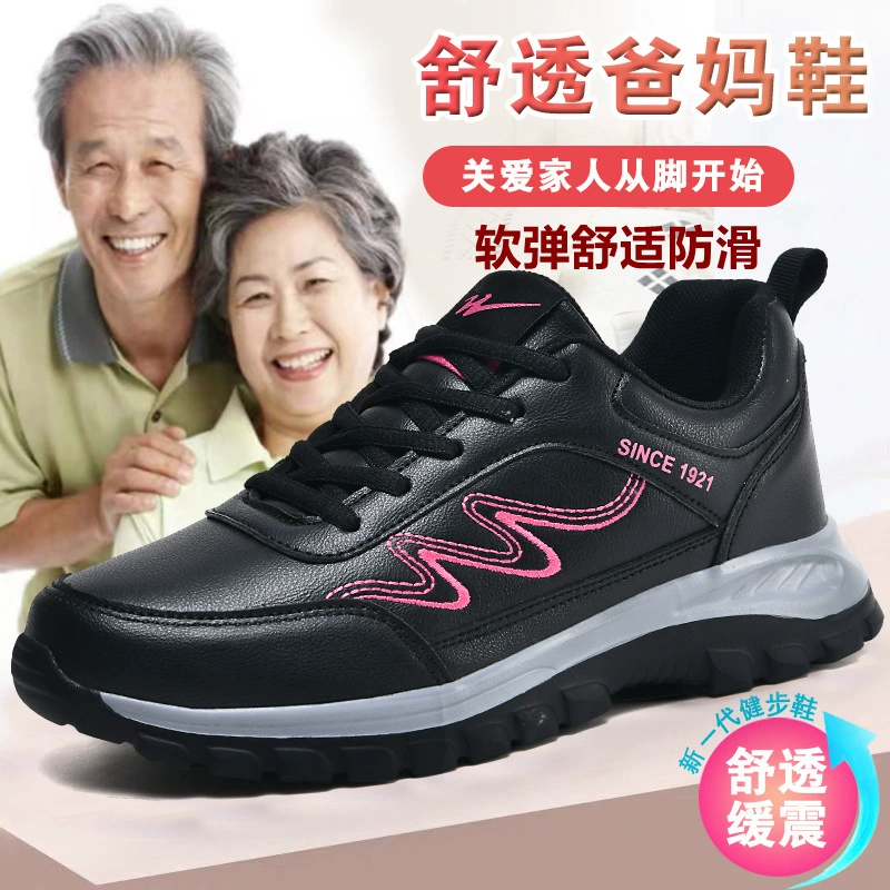 Подлинная двойная звезда пожилая обувь кожаная водонепроницаемая мама и папа обувь 2024 новая средняя и пожилая удобная мягкая подошва кроссовки