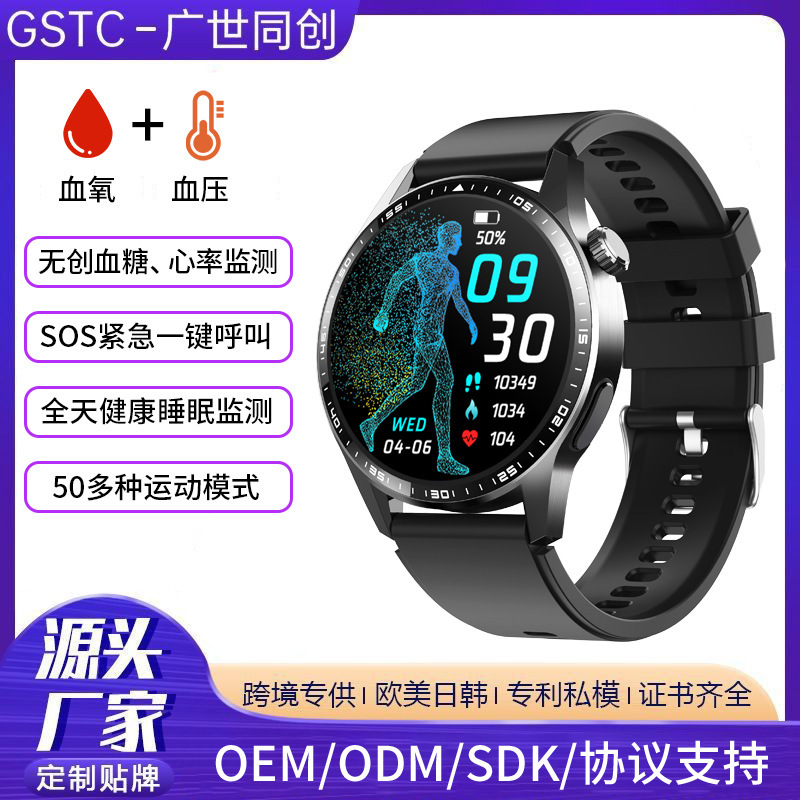 Cross-Border F60 Non-Invasive Blood Glucose Smart Watch Blood Oxygen Blood Pressure Heart Rate Body Temperature Monitoring Sports Health Pedometer Watch Cross-Border F60 Non-Invasive Blood Glucose Smart Watch Blood Oxygen Blood Pressure Heart Rate Body Temperature Monitoring Sports Health Pedometer Watch