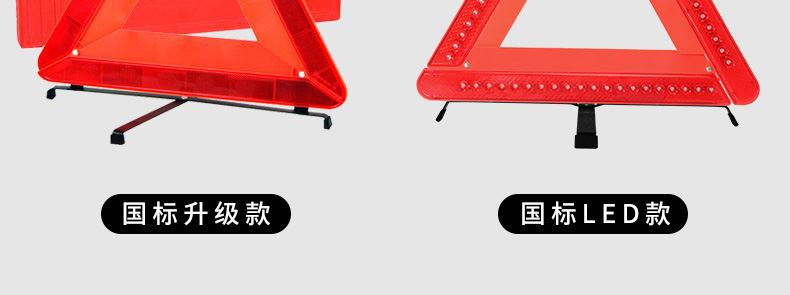 Car Warning Triangle Sign, Small Car-Mounted Tripod, Reflective Folding Hazard Sign for Emergency Parking