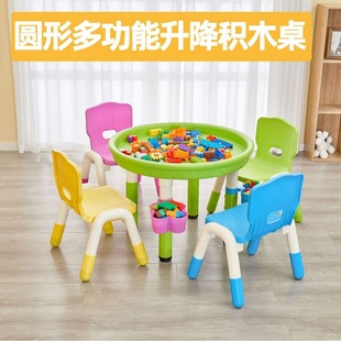 Children's Sand Table, Building Block Toy Table, Baby Play Table, Family Sand Plastic Play Table, Stall Table, Educational Parent-Child Activity