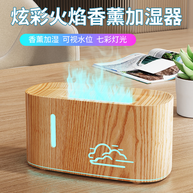 新しい雲と霧の炎アロマセラピーマシンホームベッドルーム大霧量炎加湿器シミュレーションカラフルな炎アロマセラピーマシン|undefined